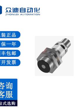 巴鲁夫BUS007E圆柱型，带 M18 螺纹和模拟或数字输出端