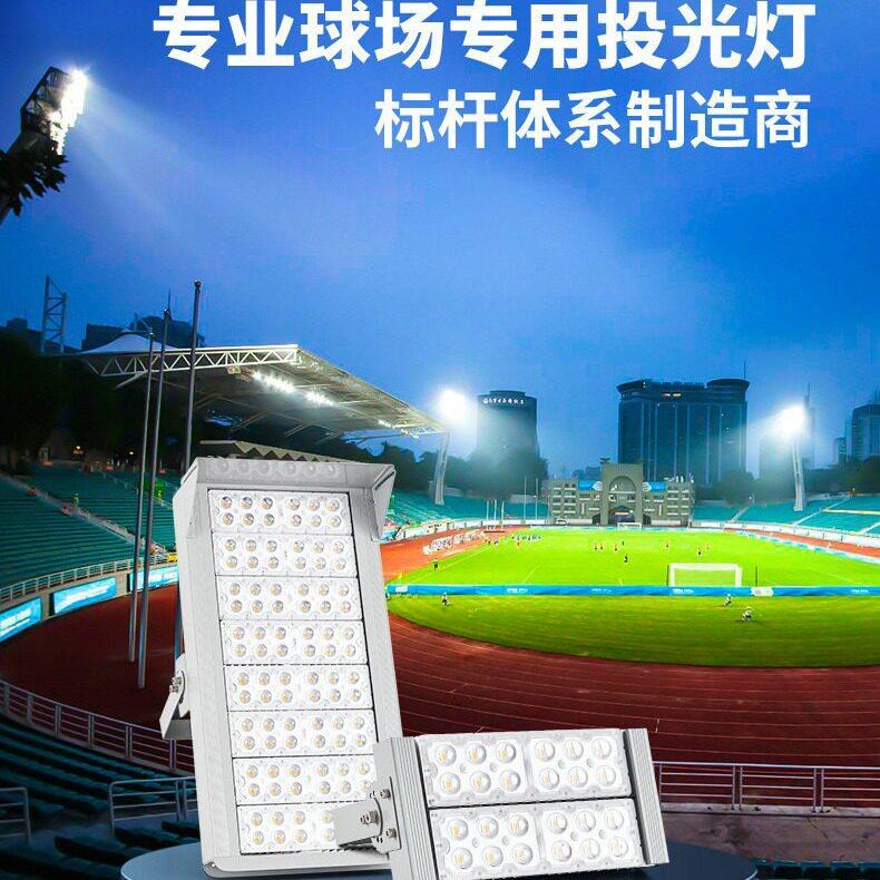 LED球馆用灯室内防眩目乒乓球羽毛球体育馆游泳馆照明篮球场灯