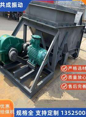 给煤机K1往复式给料机矿用给煤机K2K3K4给煤机型号齐全