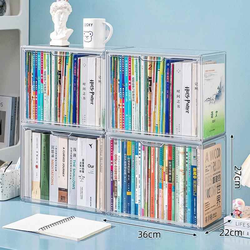 书本杂志透明收纳盒桌面书箱磁吸开门可叠加书房宿舍文件整理箱