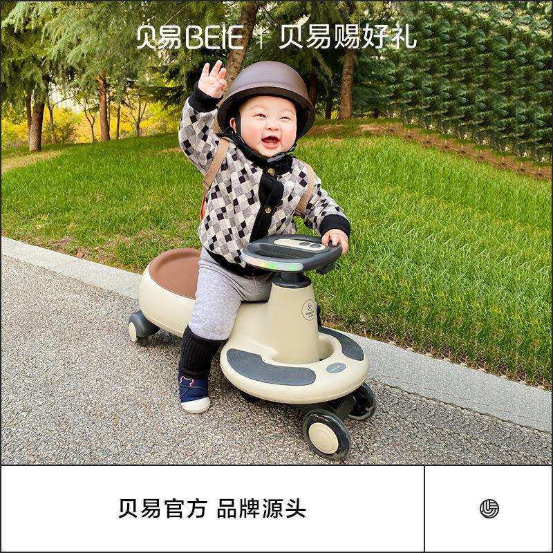 贝易扭扭车儿童男宝女宝宝玩具1一3岁静音万向轮防侧翻滑行新款