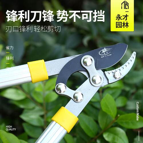 新款直销源头厂货粗枝大力剪高枝剪园林花艺工具伸缩铝合金果树修