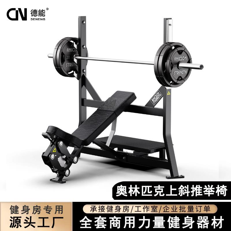 商用健身椅杠铃举重上斜卧推椅健身房私教卧推训练器室内力量器材
