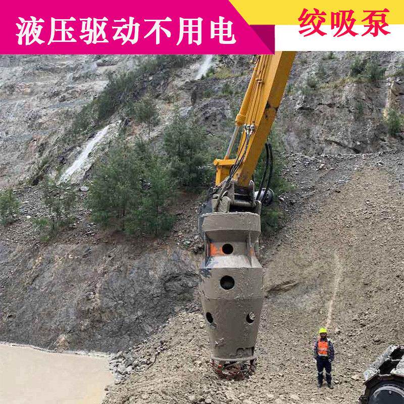 挖掘机液压疏浚泵大动力建筑施工泥浆泵绞吸泵搅吸淤泥泵