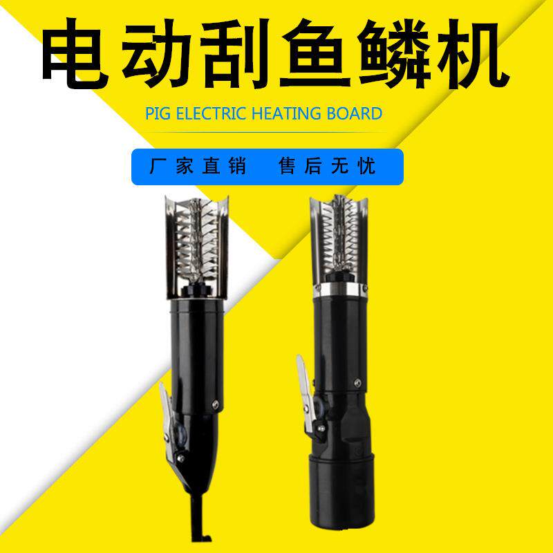 电动刮鱼鳞机鱼鳞器全自动杀鱼商用神器刷打去除刨卖鱼鳞麟磷工具