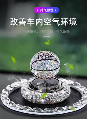 汽车香水太阳能汽车香薰摆件男士高档车内装饰品香氛古龙持久淡香