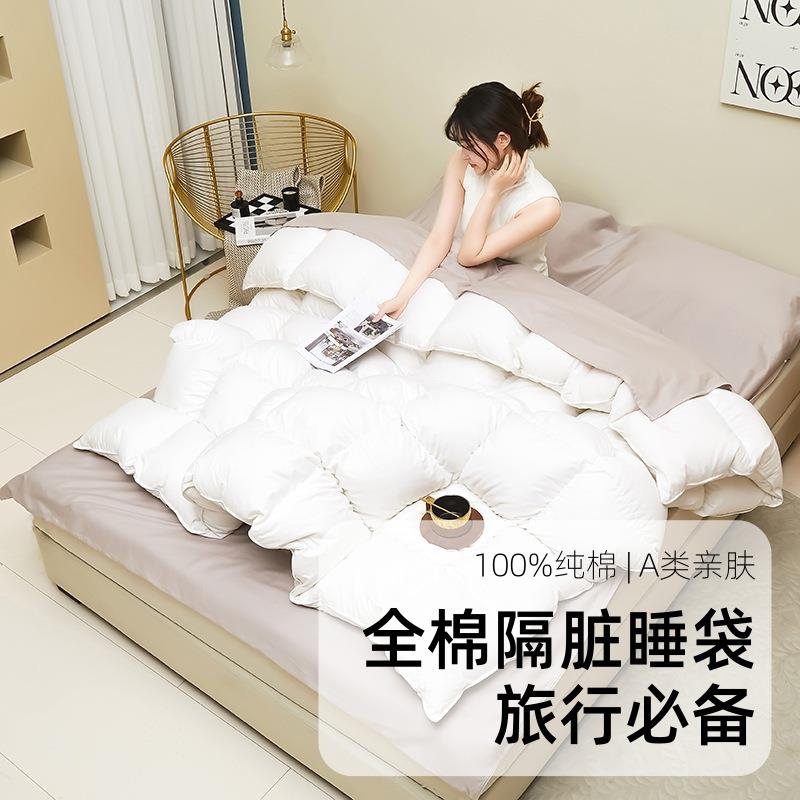 全棉隔脏睡袋酒店民宿旅行隔脏床单纯棉被单便携旅游宾馆火车卧铺