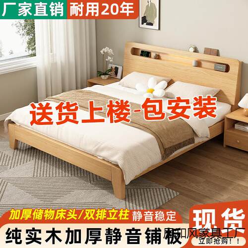 房实木床简约现人型代双人床架1.5米经济X7DBd6HE工厂直销1.2单床