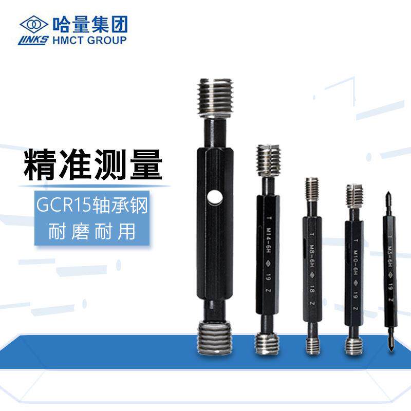 公英美1/2制螺纹塞规管牙NPT通止规牙规外螺纹规6H各规格1-24