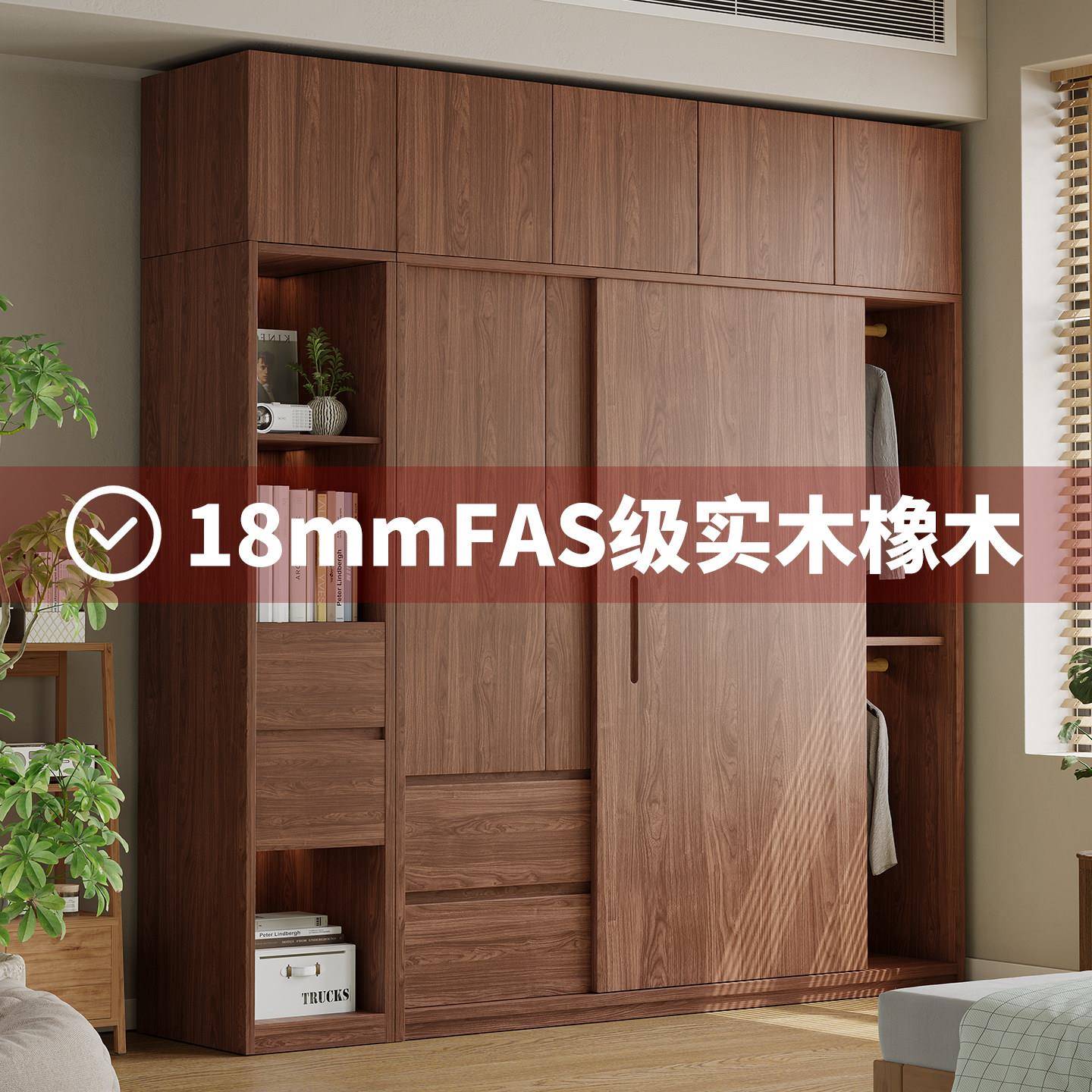 橡木推拉门衣柜家用卧室北欧原木风小户型实木柜子趟门大衣橱组合