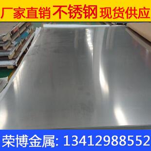 现货供应022Cr25Ni6Mo2N双相不锈钢板 S22553不锈钢棒 库存充足