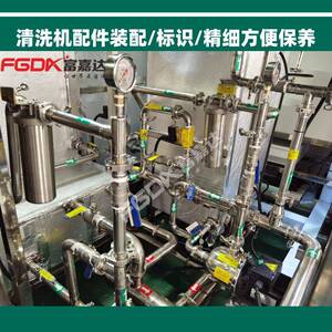 20年超声厂家表壳表带件除油除蜡清洗线工业全自动超声波清洗机