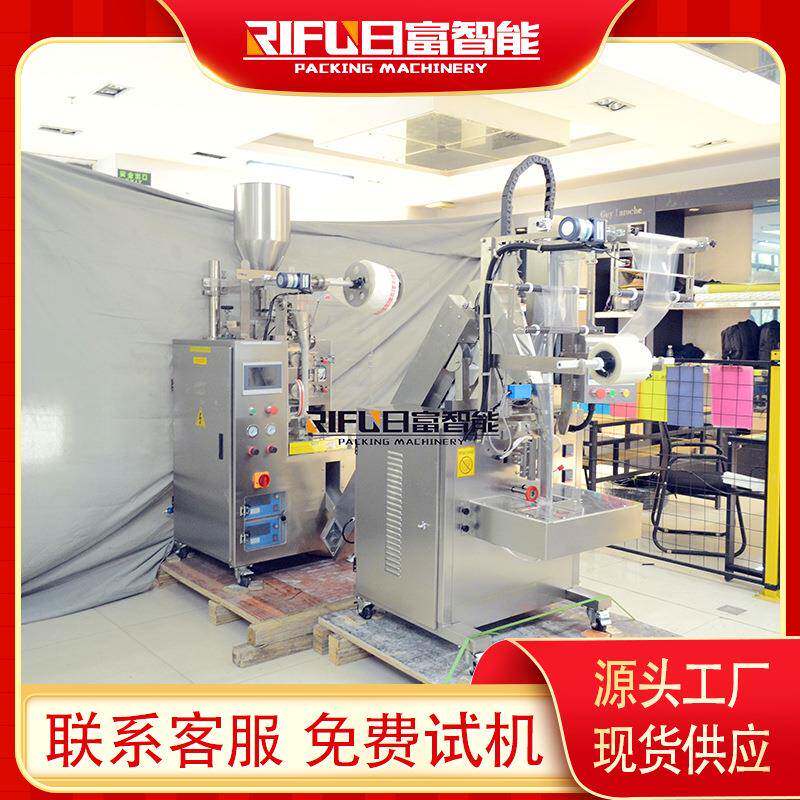 袋泡茶内外袋包装机乌龙茶尼龙三角袋包装设备花粉无纺布包装