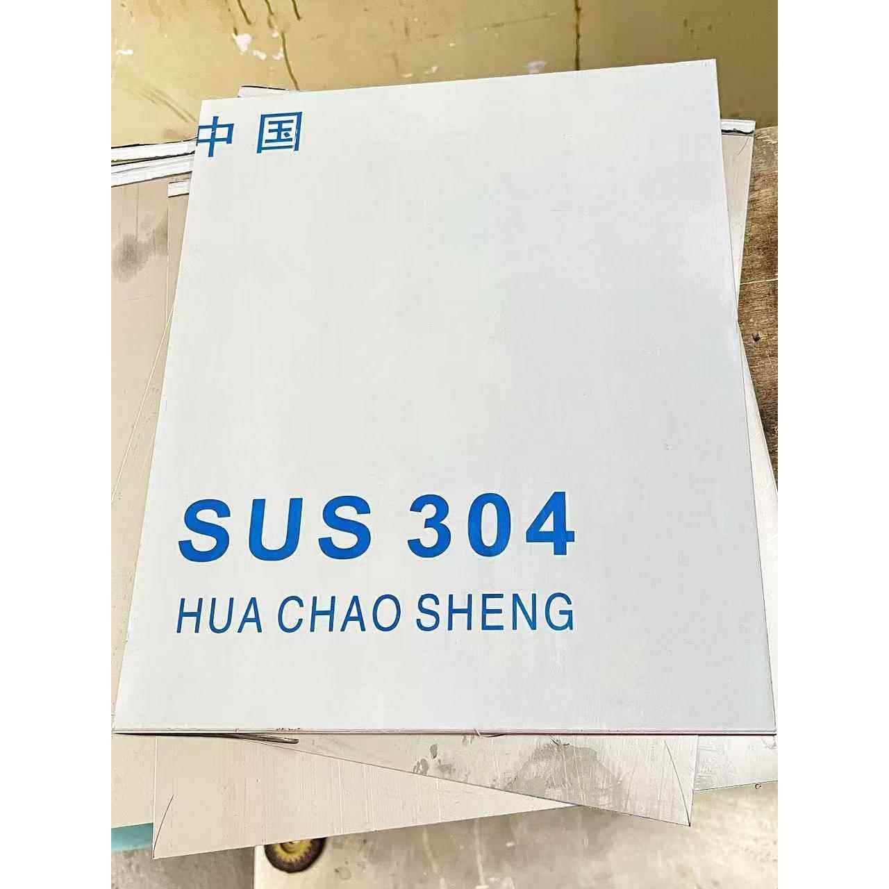 304 不锈钢砂板 1.0 折弯 加工 打死边 压边 可拿图定制,金属材料及制品,不锈钢制品,淘宝优惠券,粉丝福利购,淘宝优惠卷