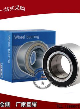 进口汽车前轮毂轴承DAC40720036 BAHB311433B:40*72*36