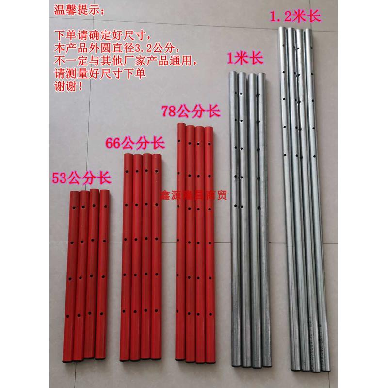 装修铁凳子腿圆管加长脚加高折叠马凳工地铝合金伸缩配件斜支撑