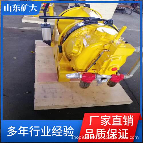 3吨矿用防爆气动绞车 JQHS-20×40 船用2吨风动卷扬机 结构紧凑