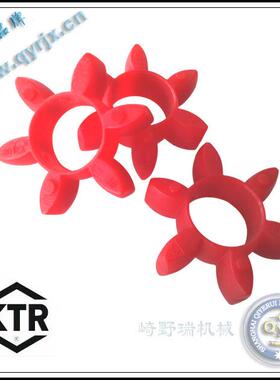 德国 KTR-ROTEX联轴器梅花弹性块GR19 GR24 GR28 GR38 GR42 98shA