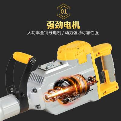 MEH蒙驰电动挖树苗机带土球电镐破碎机植树挖坑商挖树移便携机机