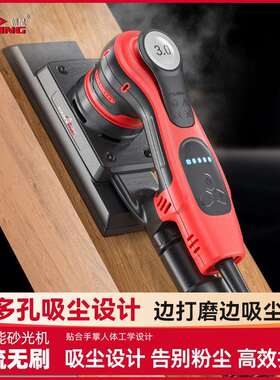 5803电动砂纸机墙面打磨机平板砂光机家具木工多功能抛光腻子