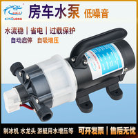 銑鐵龍房車水泵 凈水器自動增壓隔膜泵 XTL車載直流增壓泵自吸泵