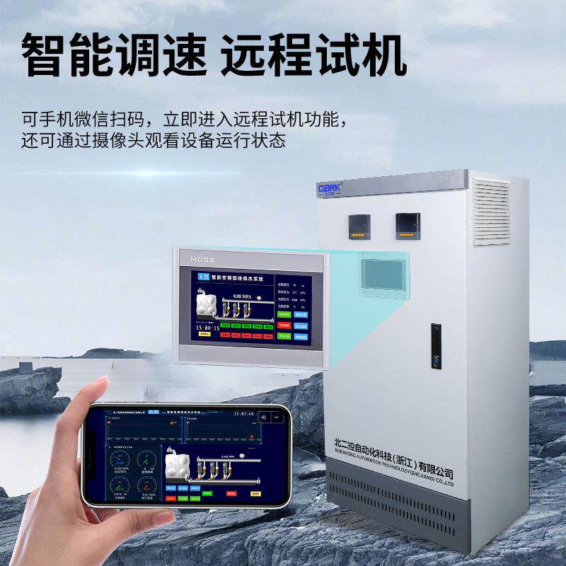 水处理制PLC成套水泵恒压废供水智慧泵房风机变柜频控柜配-PL电柜