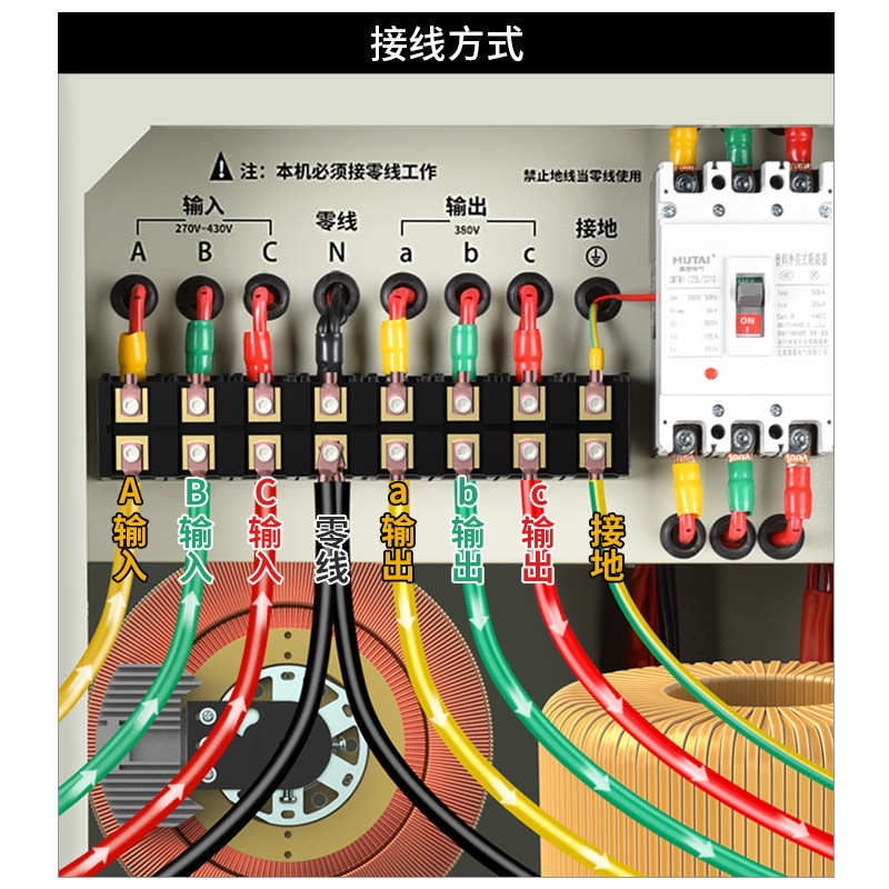 泰然三相380v全自动交流稳压器 100kva空压机用大功率稳压器