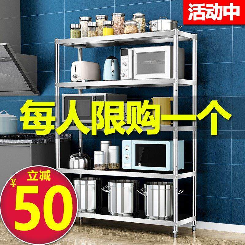 5层不锈钢厨房置物架落地多层微波炉架子五层收纳厨具置物架锅架