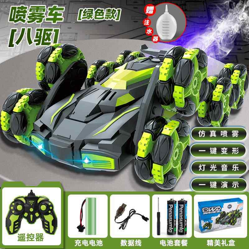 正品德技国四越野电变动形驱遥控汽车漂移儿童遥控玩具特攀爬赛车