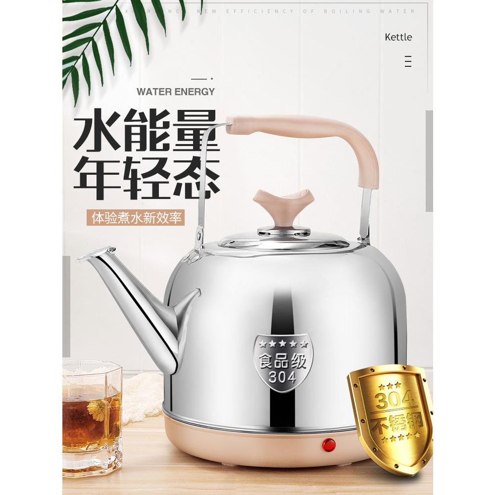 长嘴电热水壶保温一体电水壶304不锈钢家用大容量烧水壶自动断电