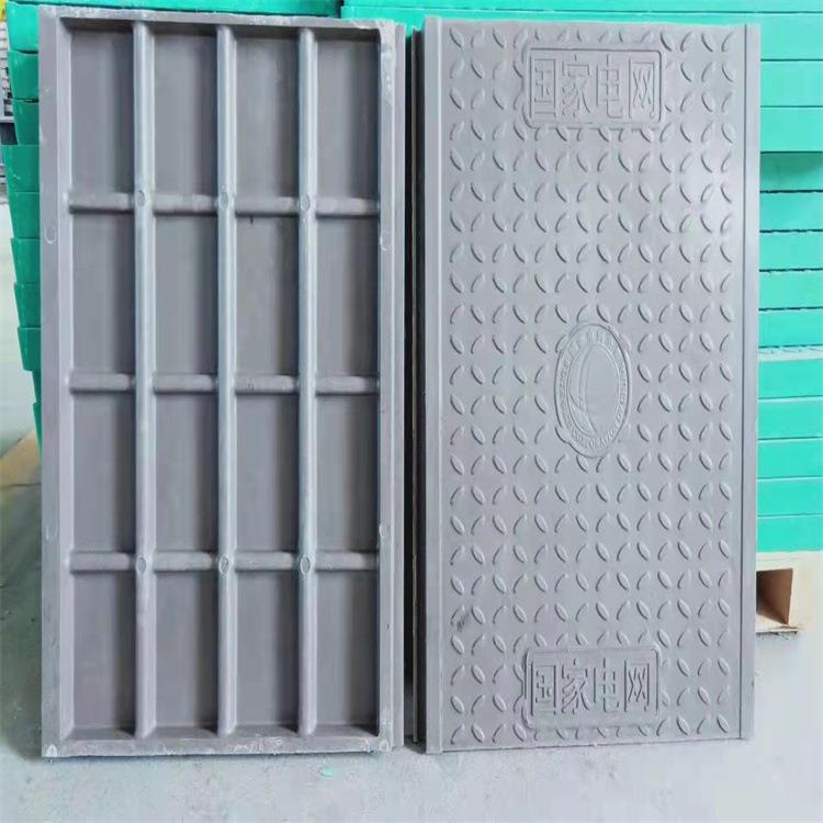 复合电力电缆沟盖板绝缘玻璃钢电缆沟盖板SMC玻璃钢模压隧道盖板