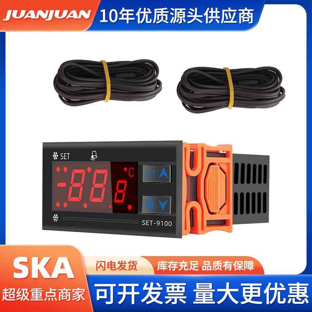 STC-9100便携式高精度冷冻控制器除霜调节控制器控温仪数字温控器