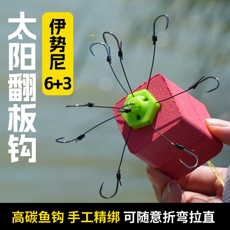 新型浮钓万向翻板钩钓鲢鳙专用底钓盘钩鲤鱼草鱼八爪钩钓鱼爆炸钩