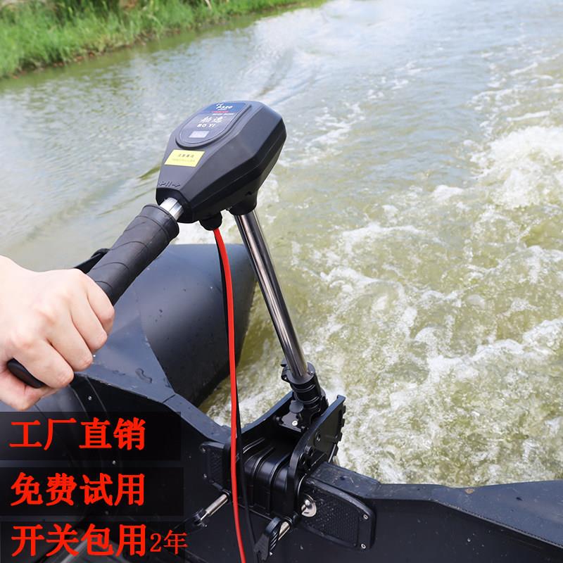 舶逸无刷船用电动推进器马达船外机挂浆机12v24v无刷船壁挂冷气螺