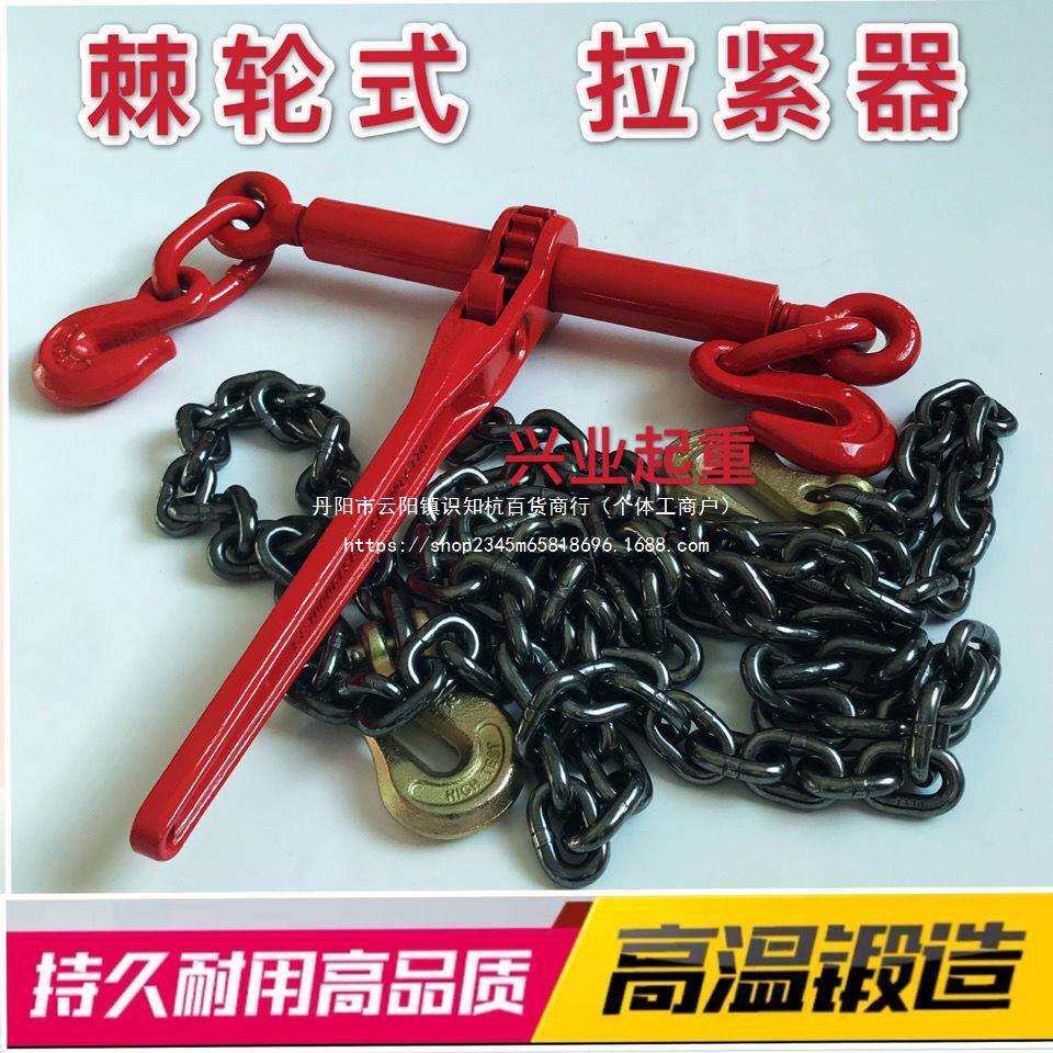 紧绳器货车拉紧器锰钢铁链收紧器捆绑用大板车拉紧器棘轮紧索具
