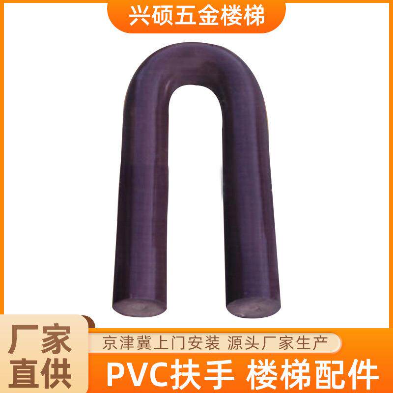 楼梯扶手高分子PVC扶手楼梯PVC扶手热弯器扶手弯弧楼梯配件