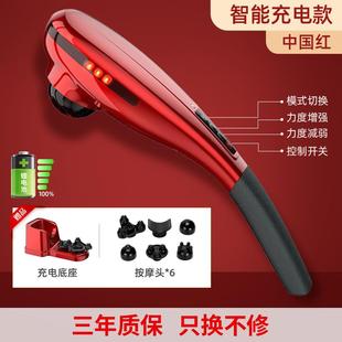 高档昌电充海豚按部摩棒全身敲击锤肩颈腰多功利能手持式电动背按