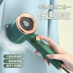 Electric clothes Iron Steam Hanging Ironing Steam iron