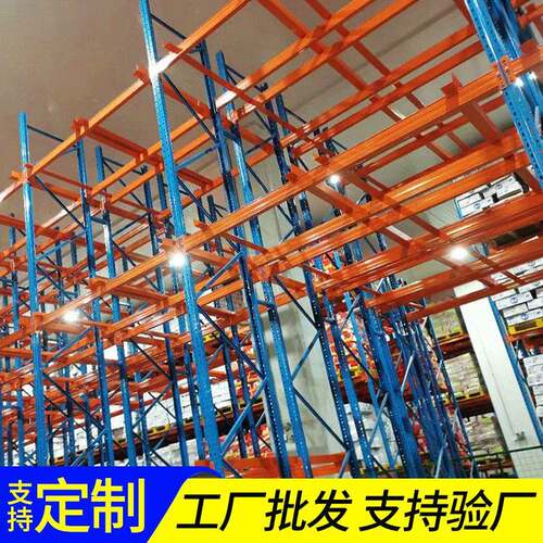 重型仓储货架横梁式位货架工业厂房托盘式货架加厚多层置物架