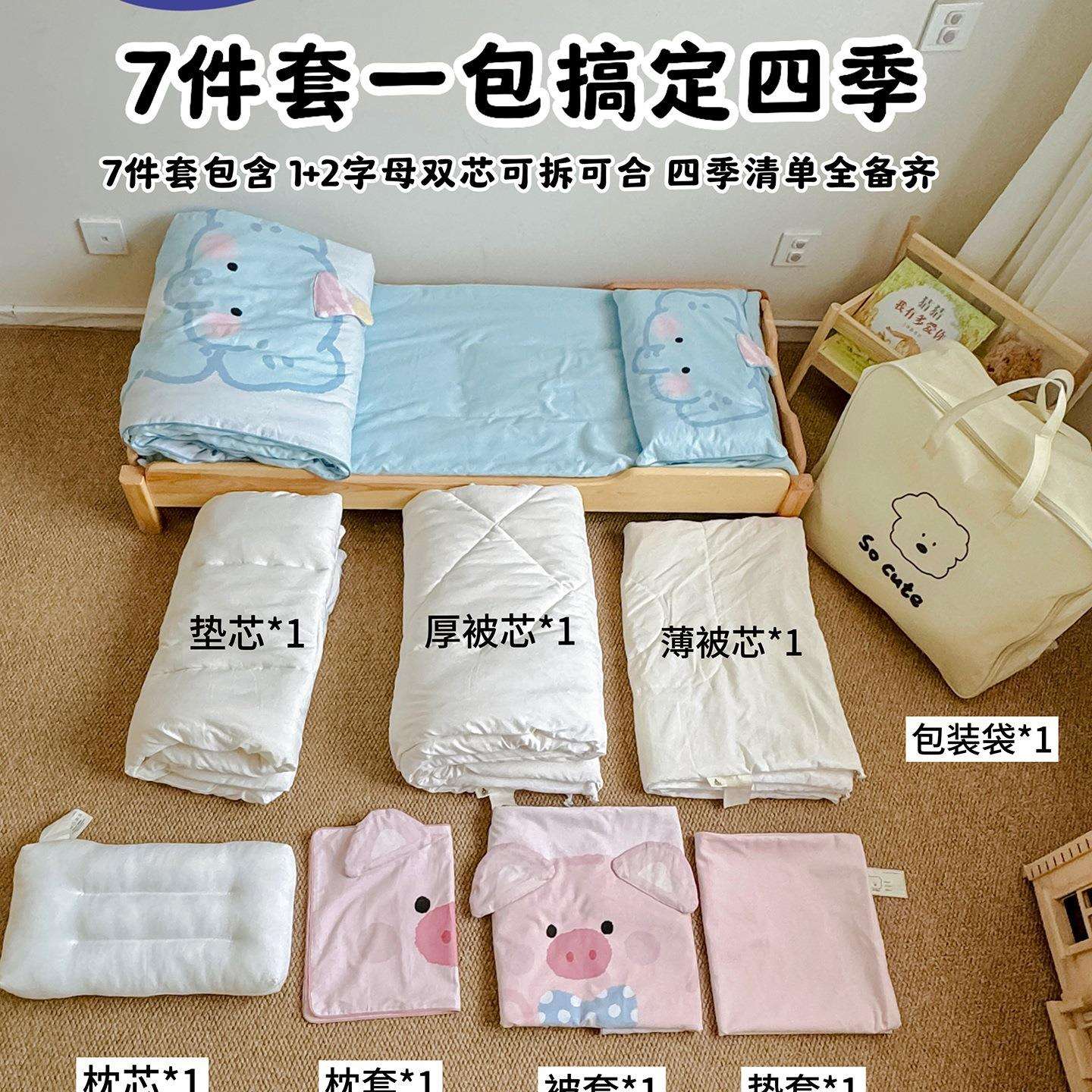 幼儿园被子三件套加厚纯棉磨毛被褥子含芯六件套宝宝午睡婴儿床品