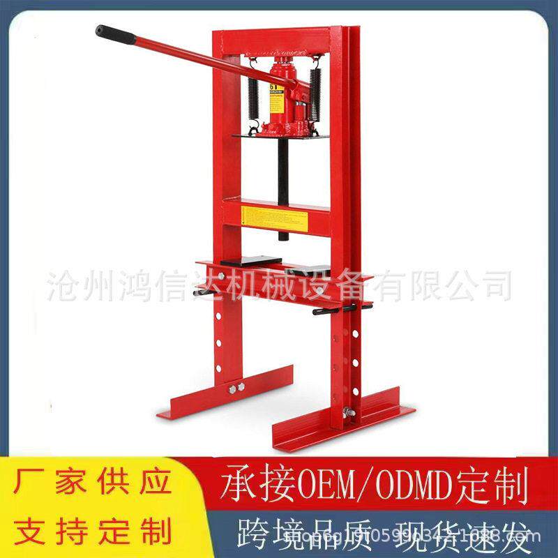 压床手动压力机液压压床6吨20吨压机轴承机汽车修工具液压机