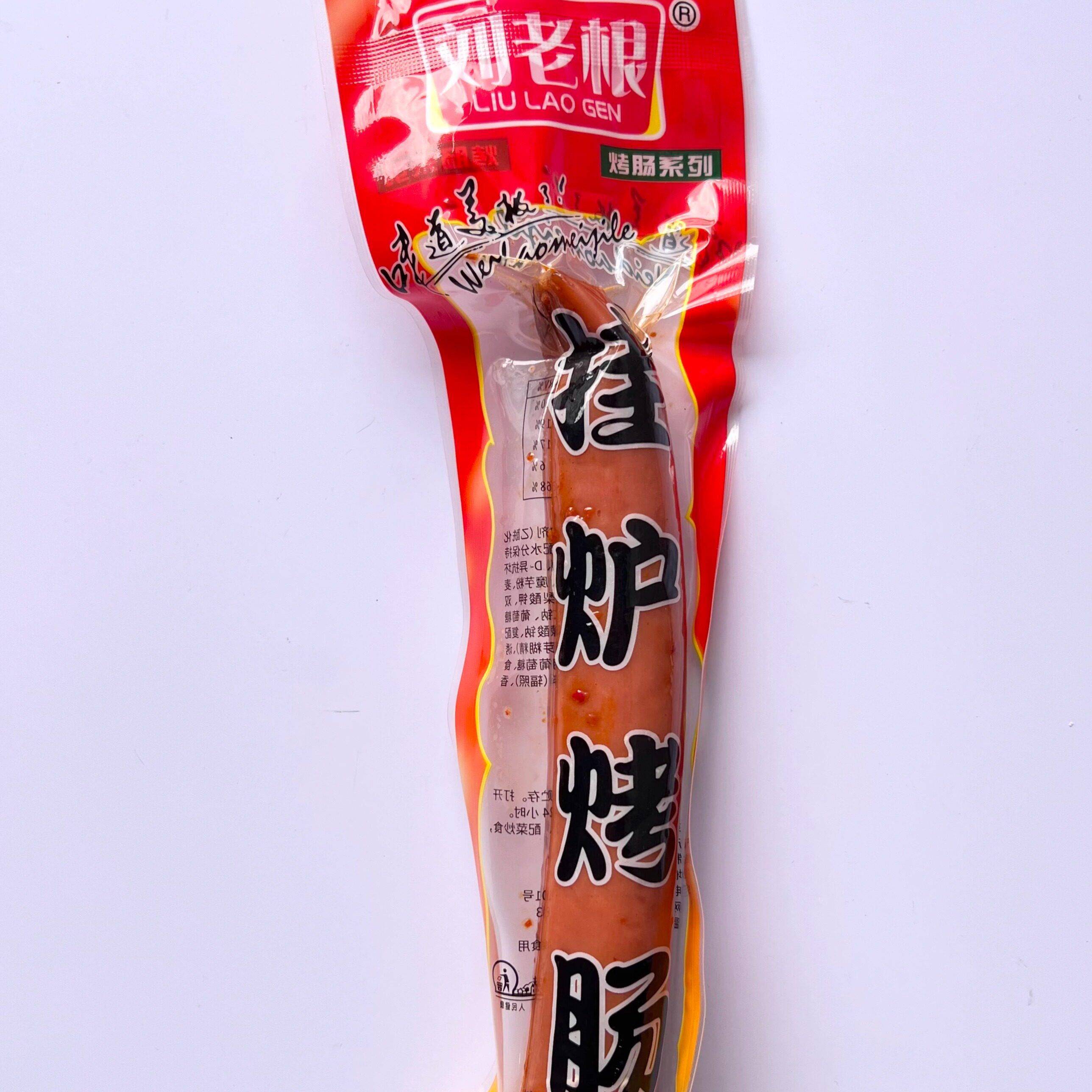刘老根烤肠系列挂炉烤肠150g克火腿早餐下酒下饭小零食小吃包邮