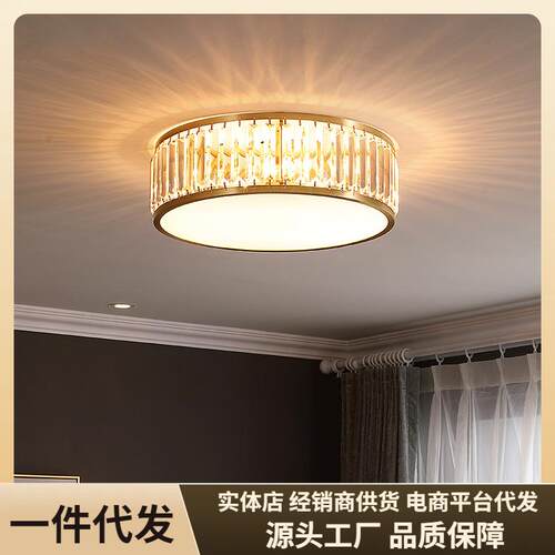 全铜水晶吸顶灯简约家用主卧室灯客厅餐厅灯具个性北欧超亮极简