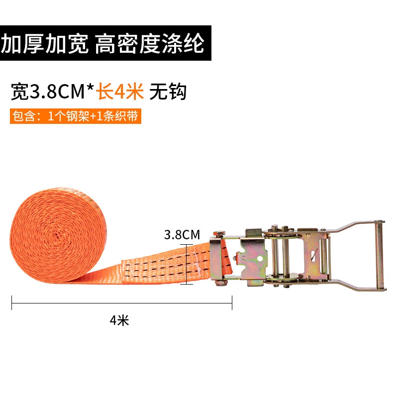 棘轮拉紧双钩加厚货车捆绑拉紧器