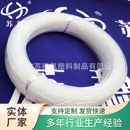 厂家供应 PFA圆焊条 可溶性聚四氟乙烯焊条 PFA绝缘套管