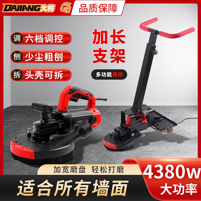 刨墙机铲墙机铲墙皮批土电动磨墙粗刨机混凝土水泥地面无尘打磨机图片