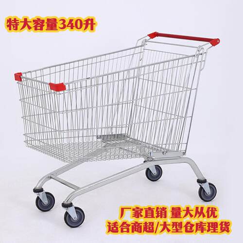 超市大号购物车商场手推车买 菜家用购物车物业小推车仓库理货车