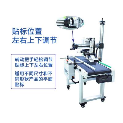 全自动贴快递单机面纸箱彩盒标贴电商纸箱打包机自SJO动机贴单机