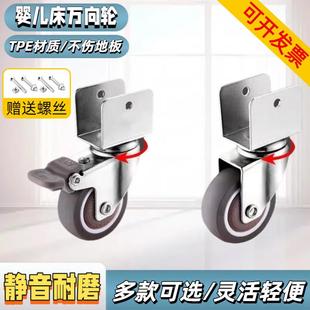 万向轮轮子婴儿床滑轮脚轮移动小轮子推车橡胶轮带煞车U型夹板轮