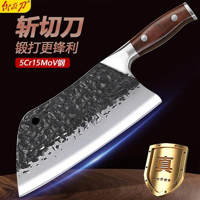 菜刀正品家用切肉刀斩骨刀手工锻打锋利龙泉两用斩切刀不锈钢刀具